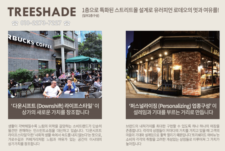 부원개발(주) 이미지