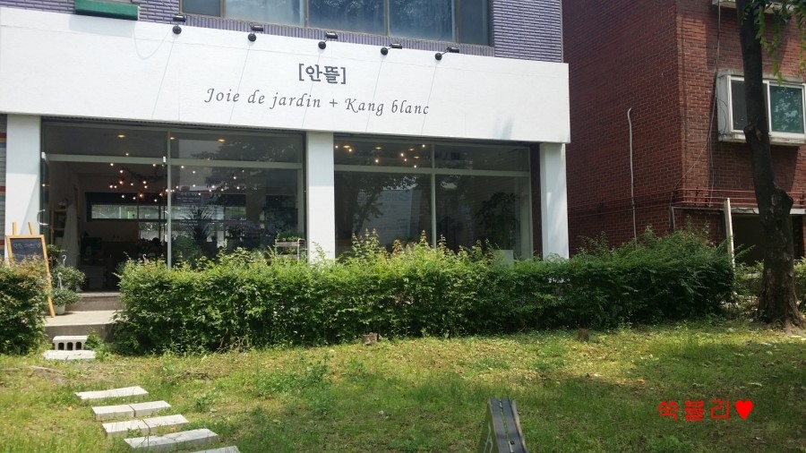 (주)안뜰 이미지
