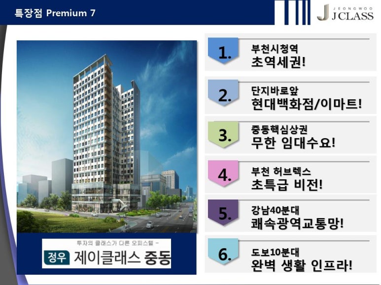 제이클래스 이미지