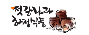 하정식품 이미지