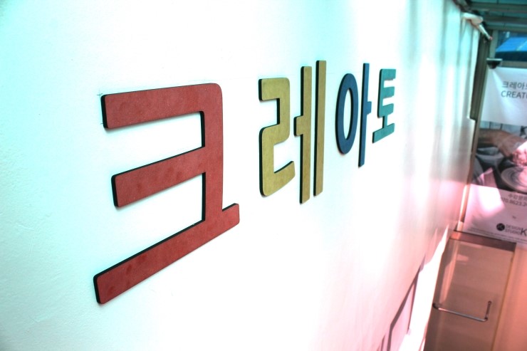 크레아토도자기공방 이미지