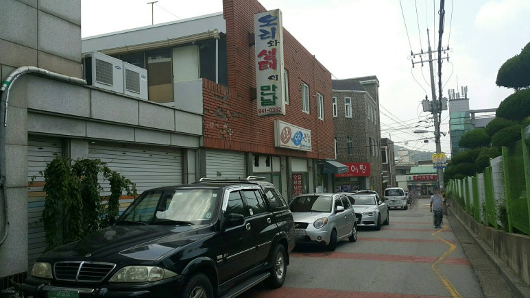 오리와생태의만남 이미지
