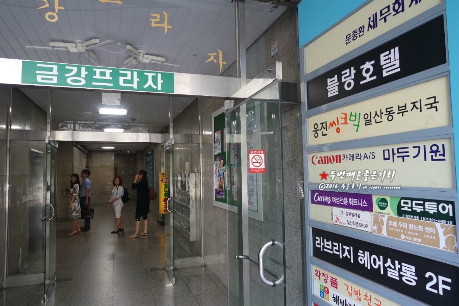 커브스마두클럽 이미지