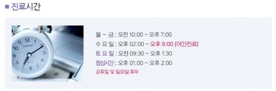 만촌에스의원 이미지