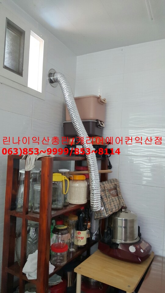 이조공방 이미지