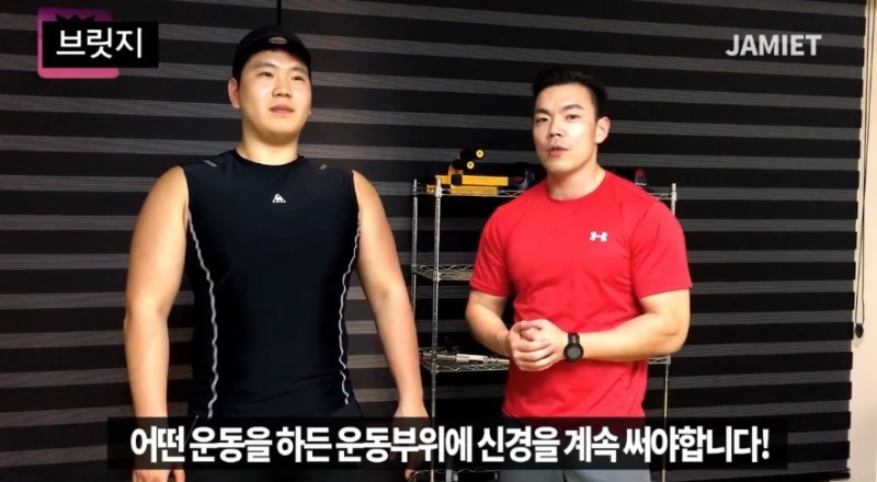 트레이닝브릿지 이미지