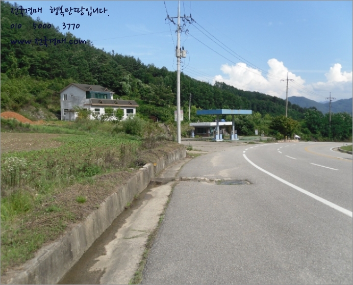 무주주유소 이미지