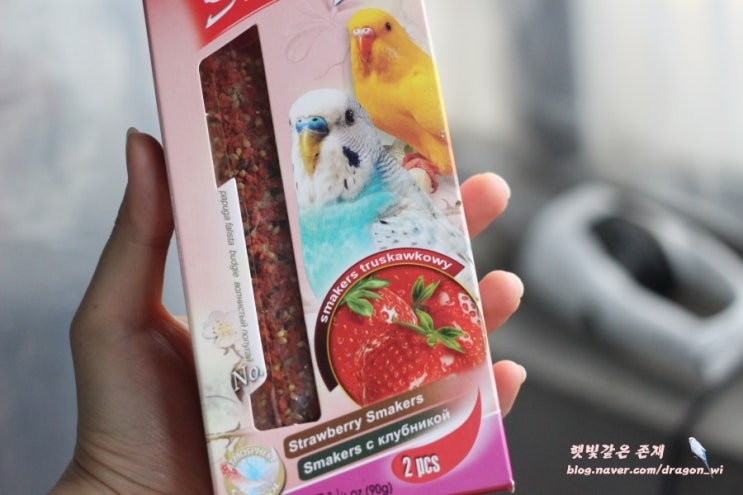 얘들아간식먹고가 이미지