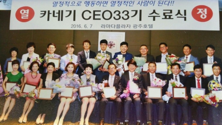 카네기인재개발원 이미지