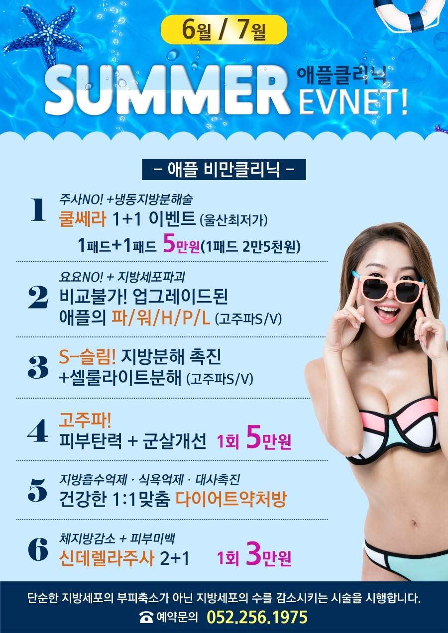 애플피부과의원 이미지