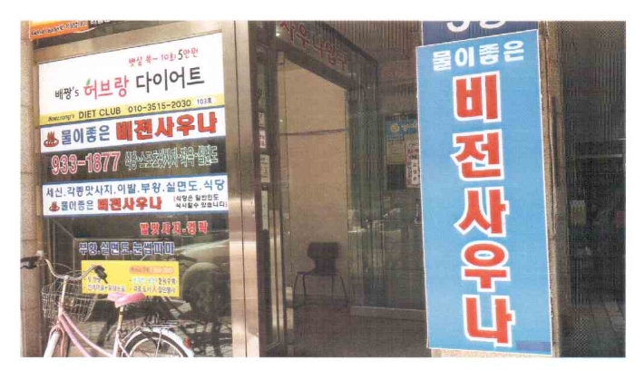 현대종합상가 이미지