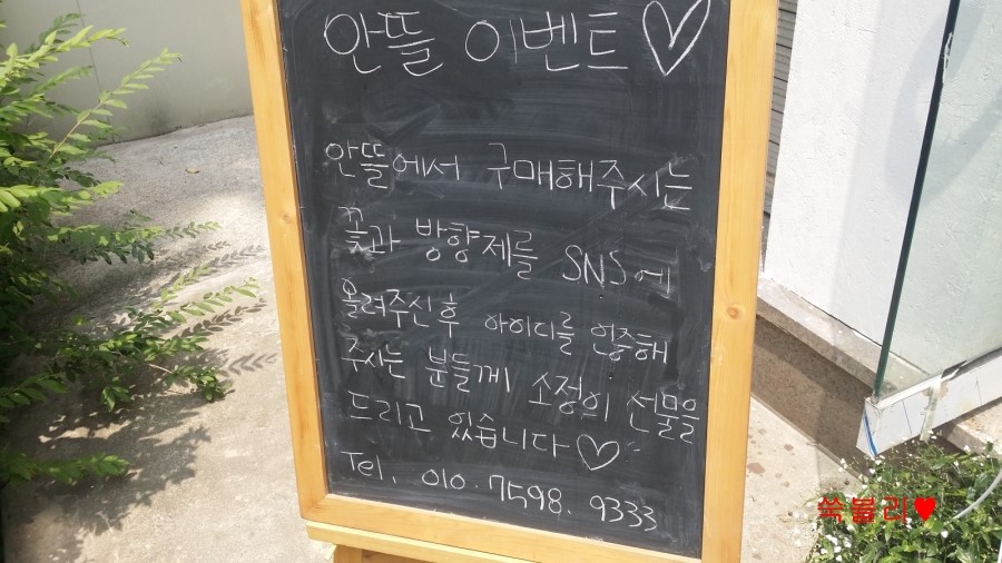 (주)안뜰 이미지