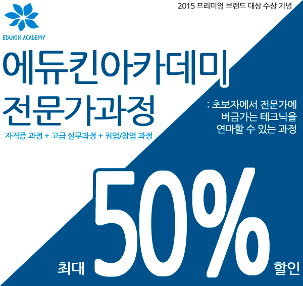 지인스포츠아카데미 이미지