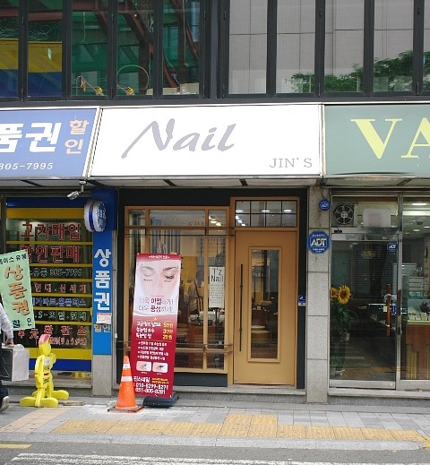 진스네일 이미지