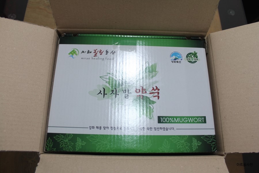 힐링농산 이미지
