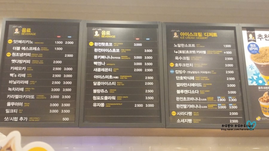 홍산다방 이미지