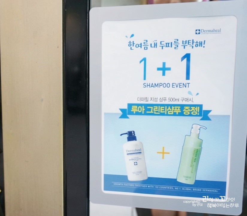 은미용실 이미지