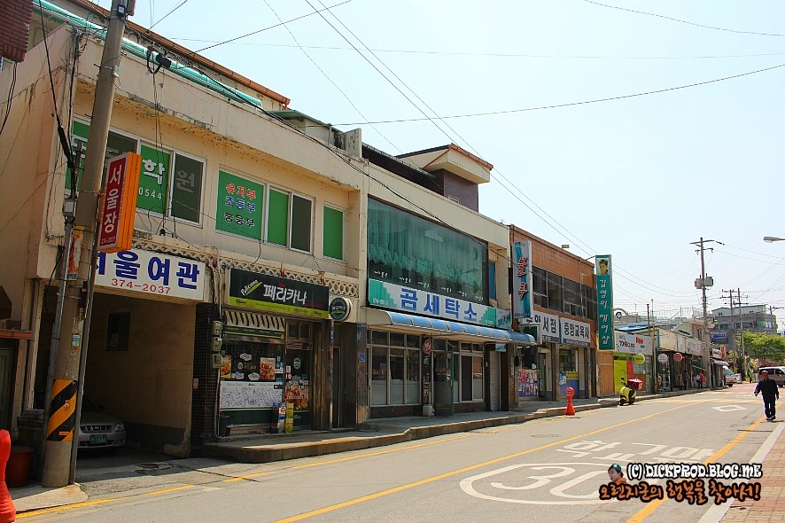 서부세탁소 이미지