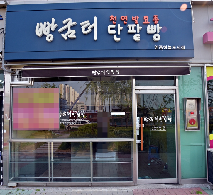 헤어 아토 이미지