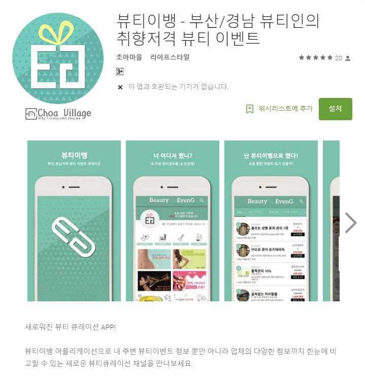 뷰티이랑 이미지