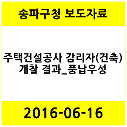 천일엔지니어링(주) 이미지