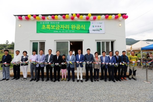초록환경개발 이미지