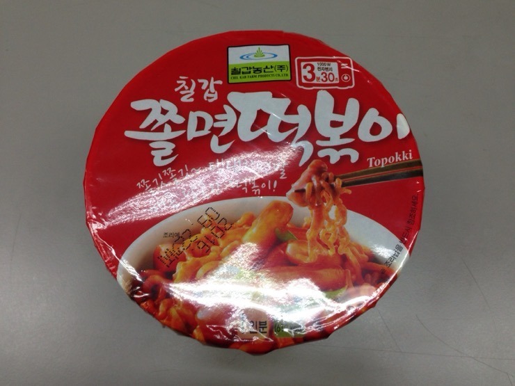 칠갑농산(주) 이미지
