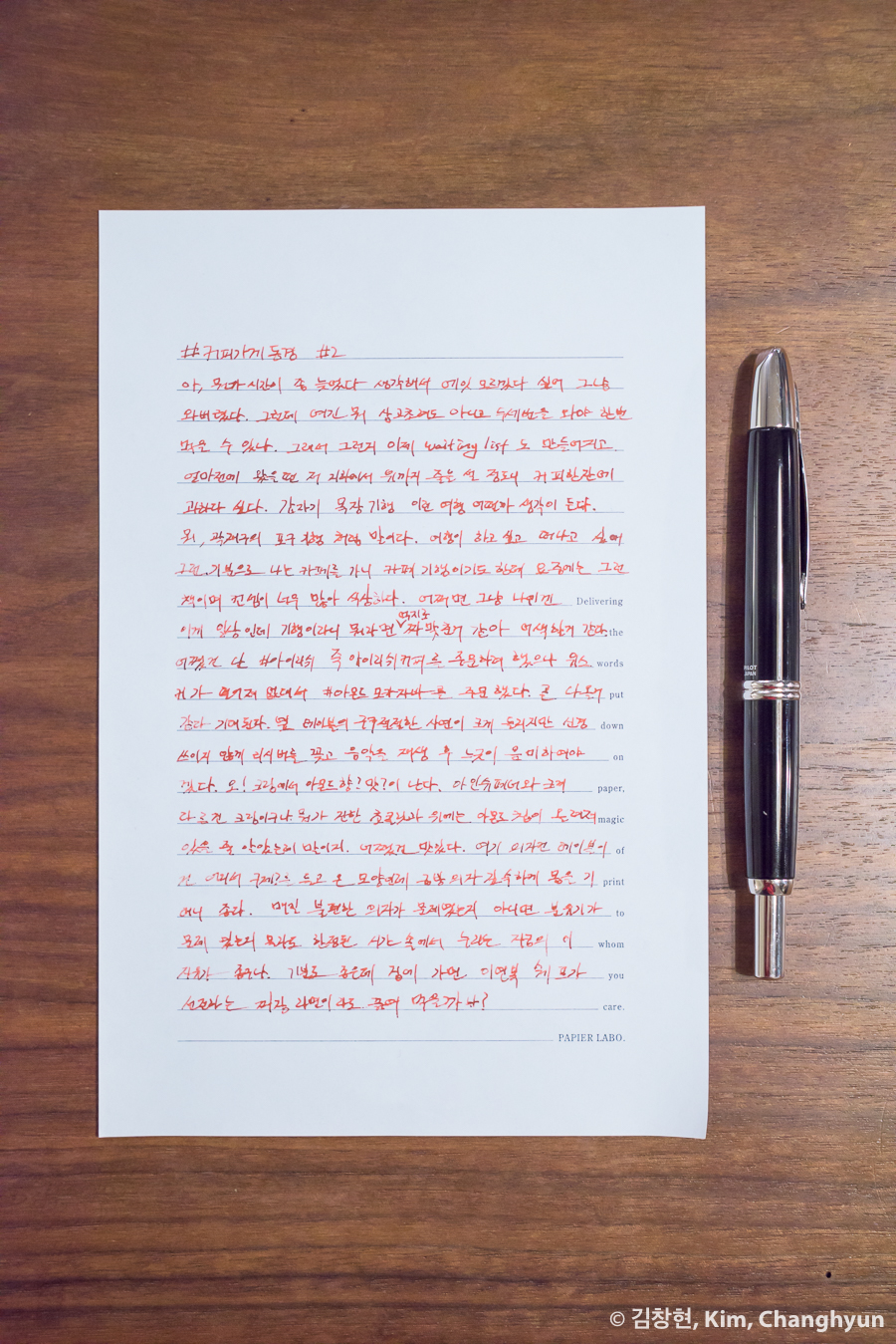 커피동경 이미지