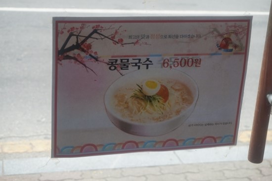 덕이네분식 이미지