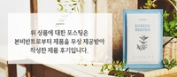 본비반트 이미지