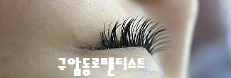 다미인뷰티 이미지