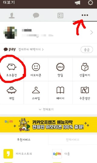안보충전소 이미지