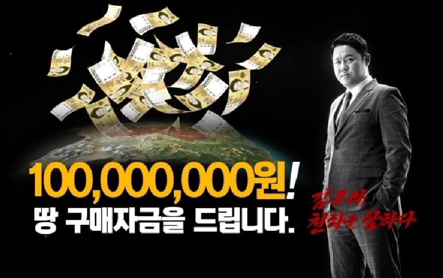 게임천하 이미지