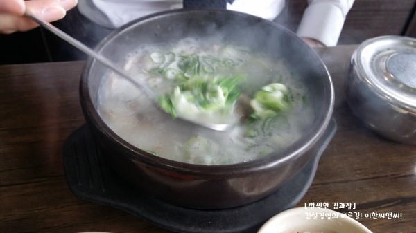 용인 순대국 이미지