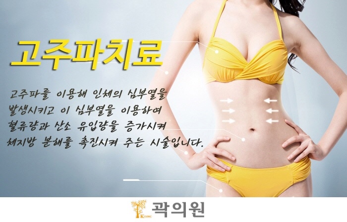 곽의원 이미지