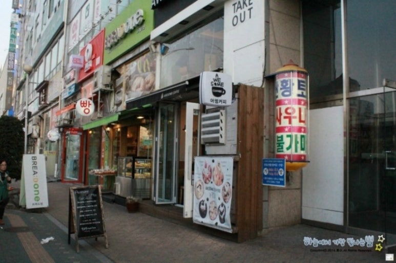 봉화산커피 이미지