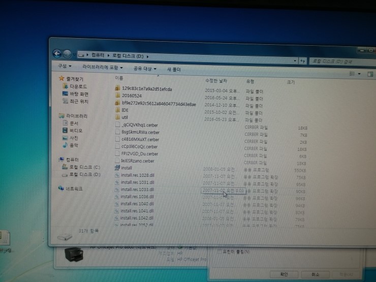 CCTV+PC119 이미지