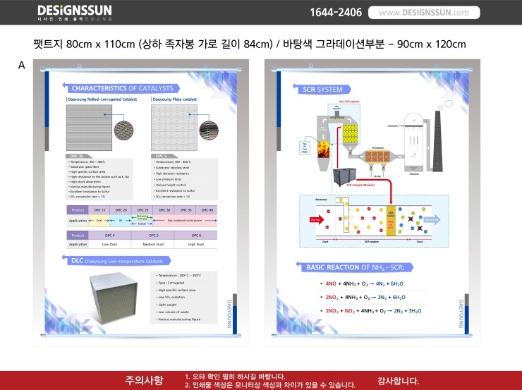 썬디자인 이미지