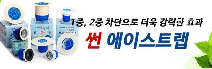 에이스썬 이미지