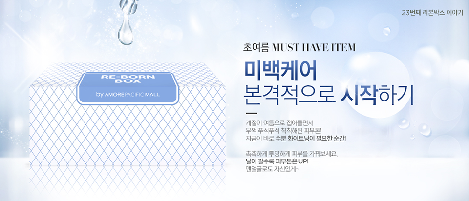 수다박스 이미지