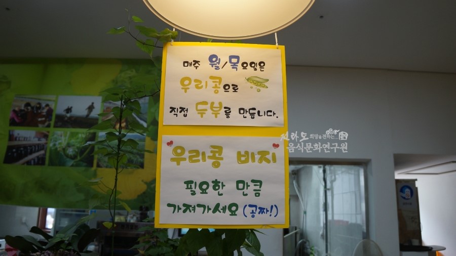 다올장터 이미지