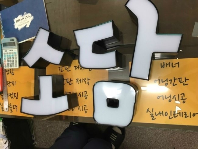소담축산 이미지