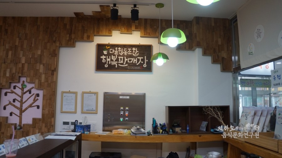 다올장터 이미지
