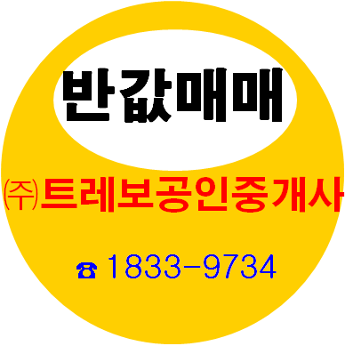 장암동정류장 이미지