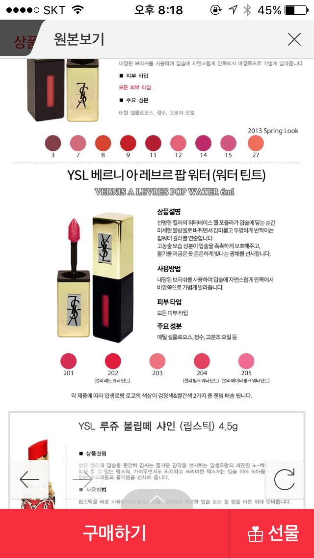 피자나라치킨짱 이미지