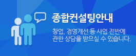 인생한방찻집 이미지