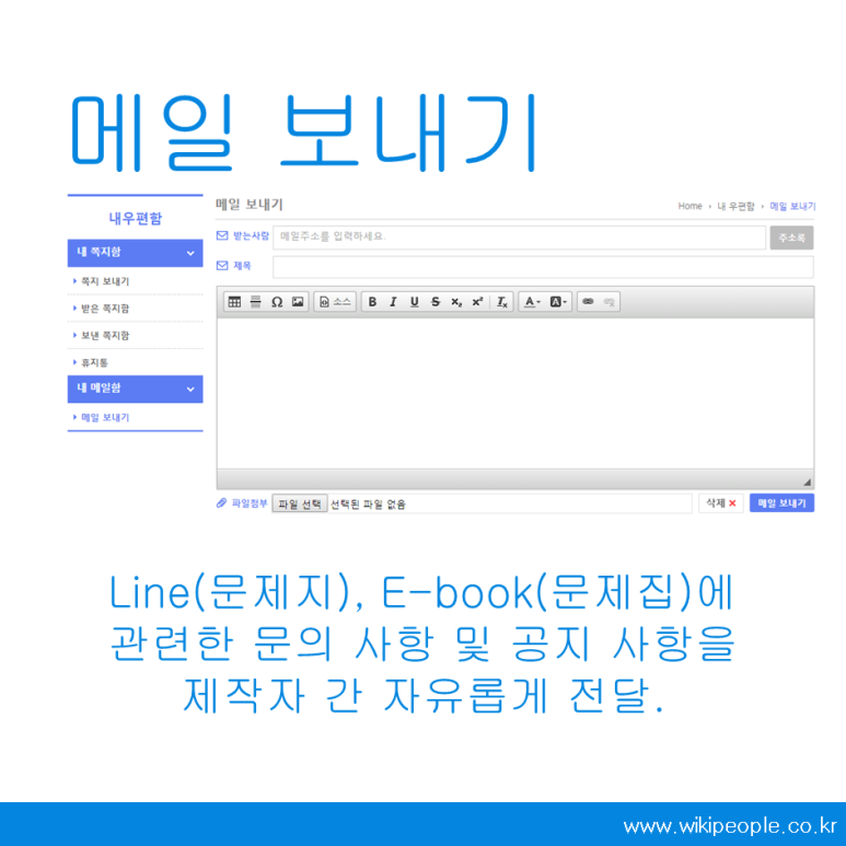 피플커뮤니케이션 이미지