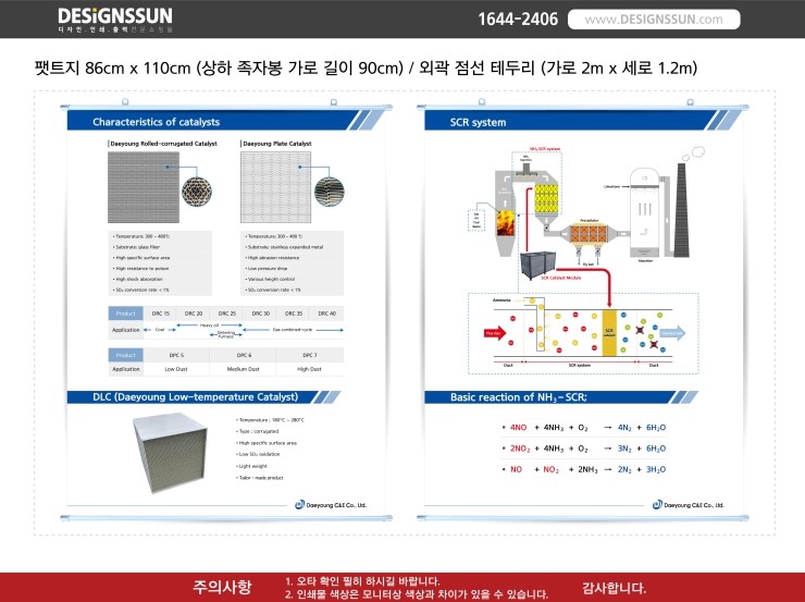 대영디자인 이미지
