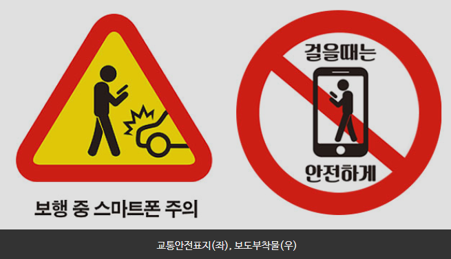 폰사랑 이미지