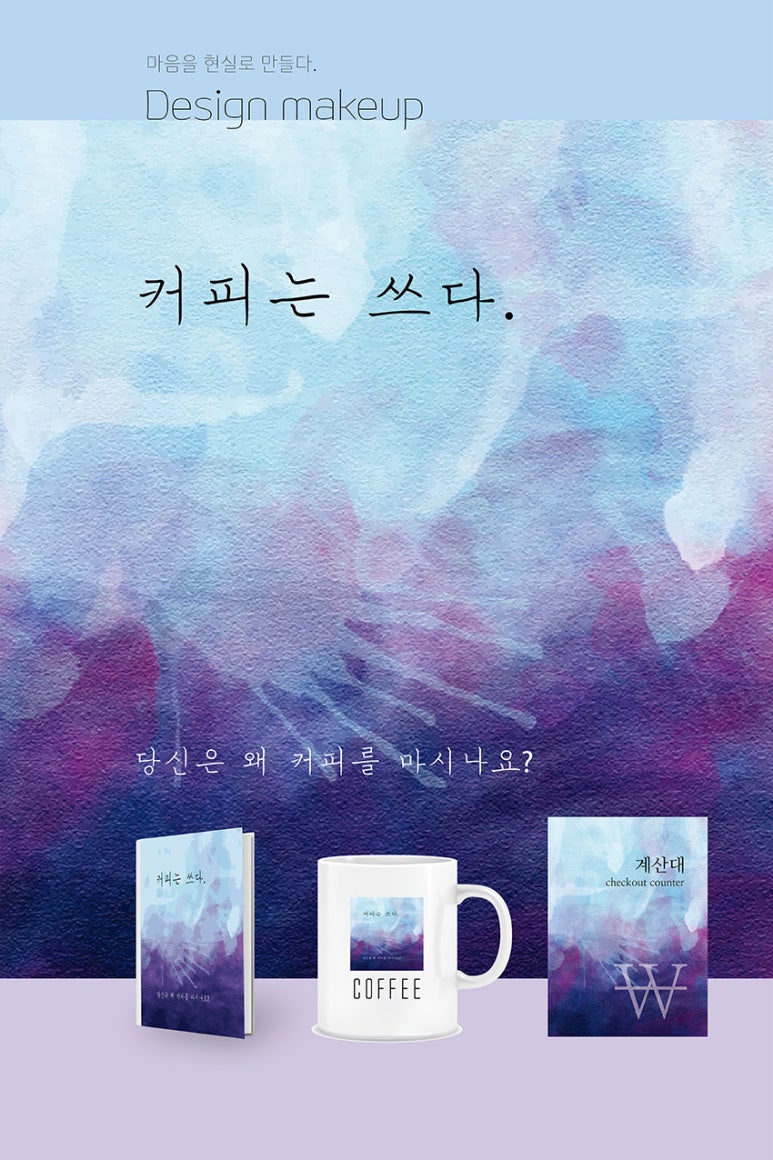 준헤어디자인 이미지